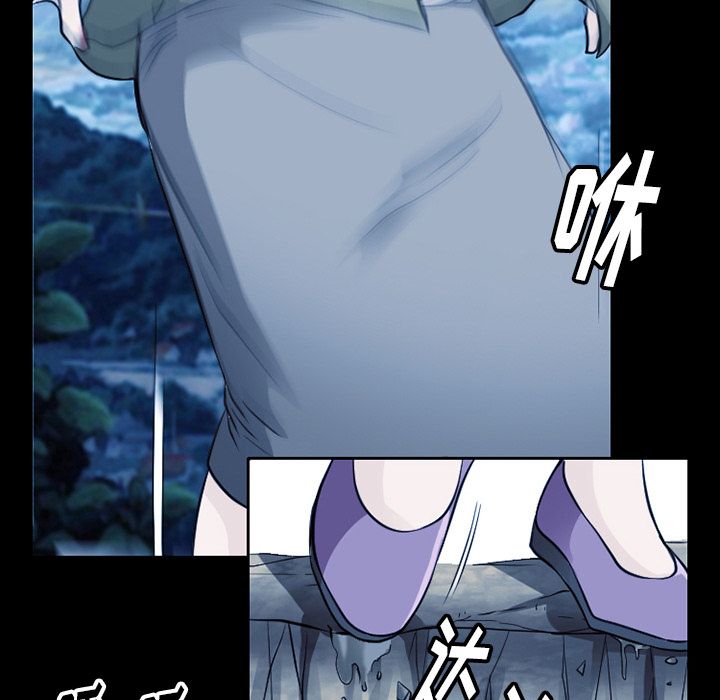 雷普利爱情:第62话 -雷普利爱情-无名（第39张）