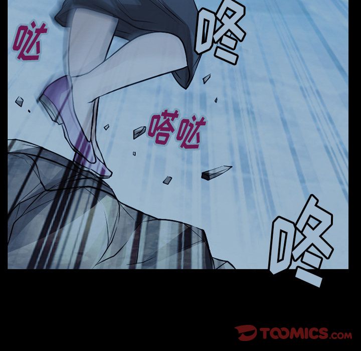 雷普利爱情:第62话 -雷普利爱情-无名（第46张）