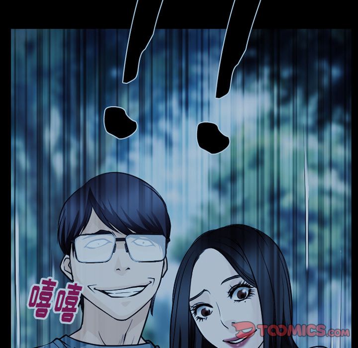 雷普利爱情:第62话 -雷普利爱情-无名（第48张）