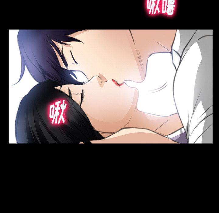 雷普利爱情:第63话 -雷普利爱情-无名（第9张）