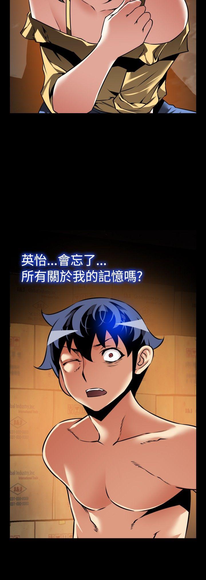 第106话 -恋爱辅助器-无名（第5张）