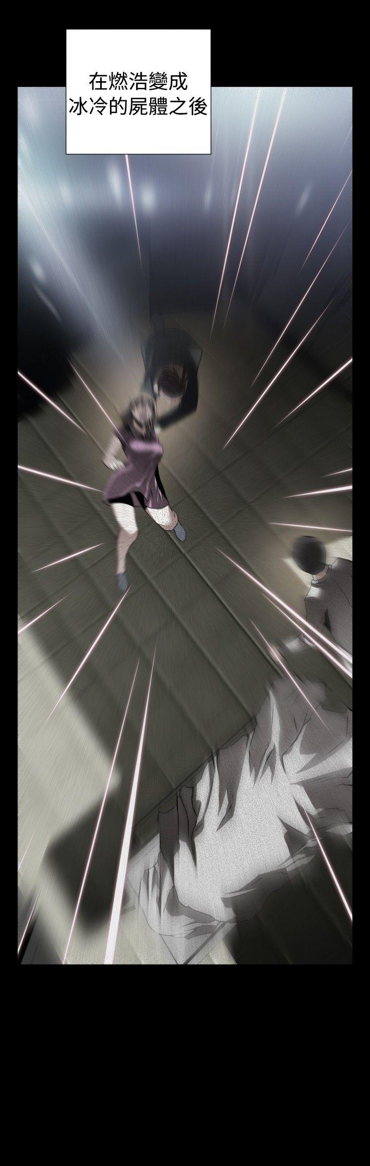 外传-第6话 -恋爱辅助器-无名（第5张）