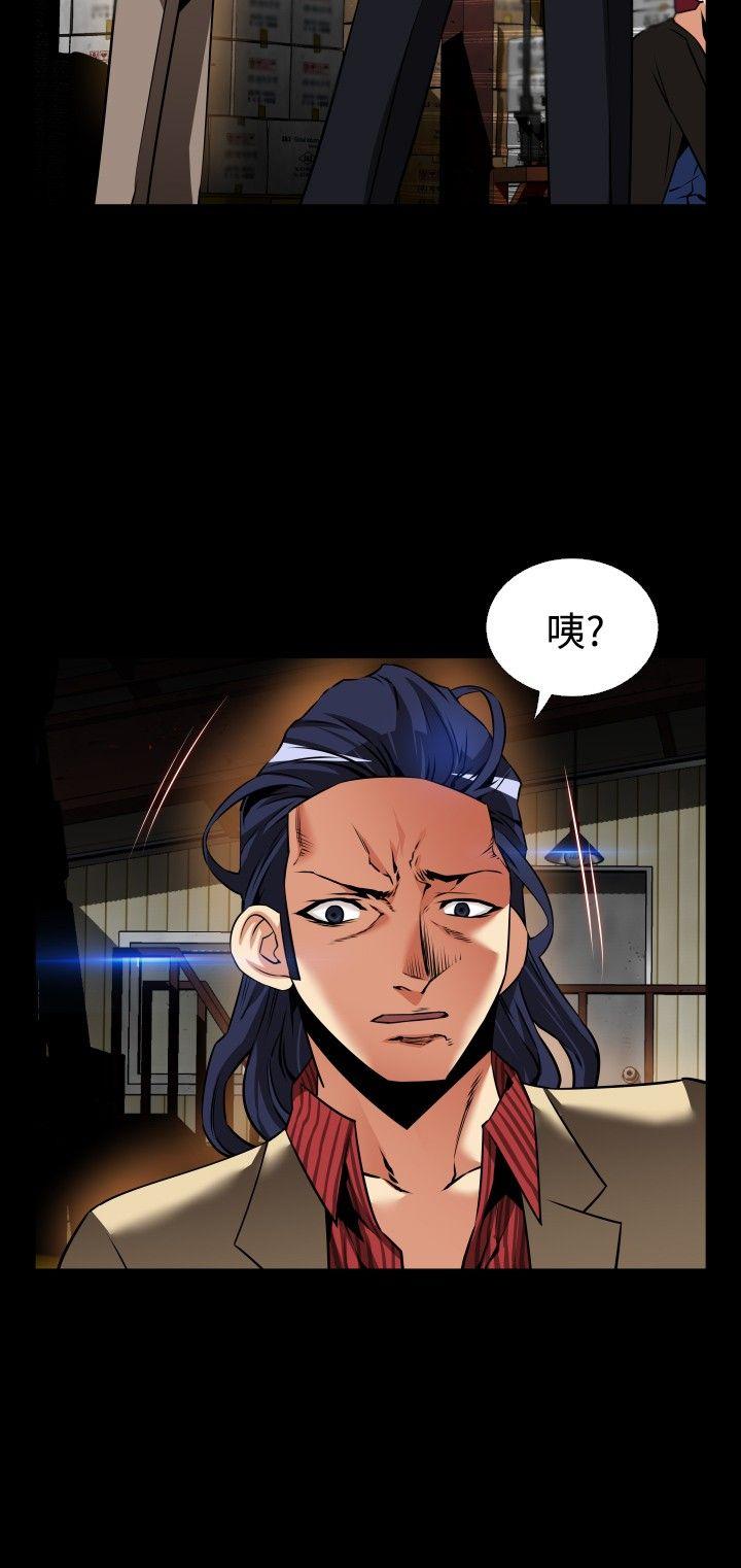 第101话 -恋爱辅助器-无名（第8张）