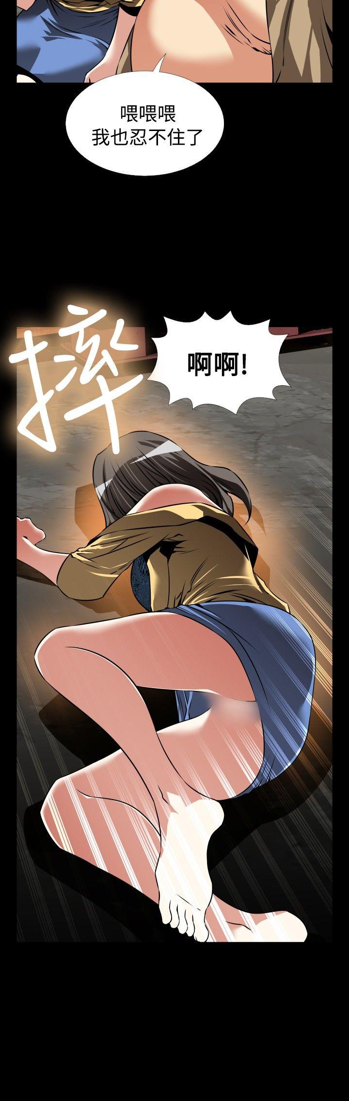 第104话 -恋爱辅助器-无名（第8张）