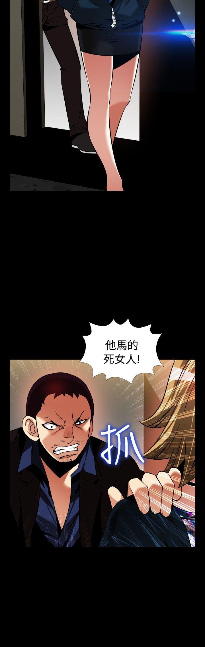 外传-第6话 -恋爱辅助器-无名（第9张）