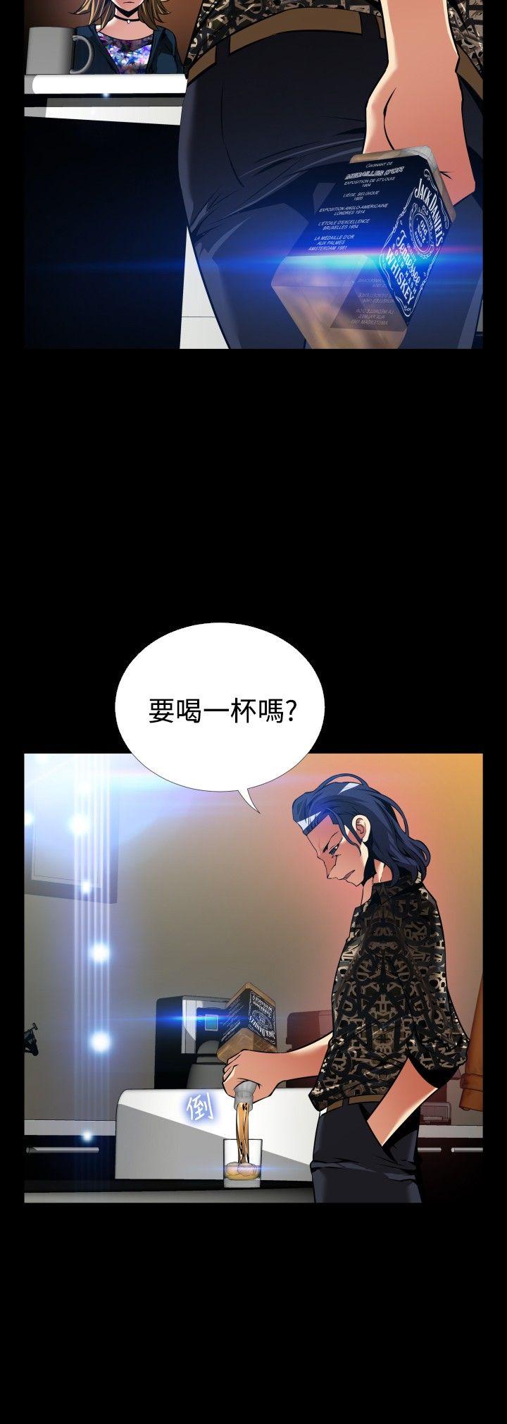 外传-第6话 -恋爱辅助器-无名（第11张）