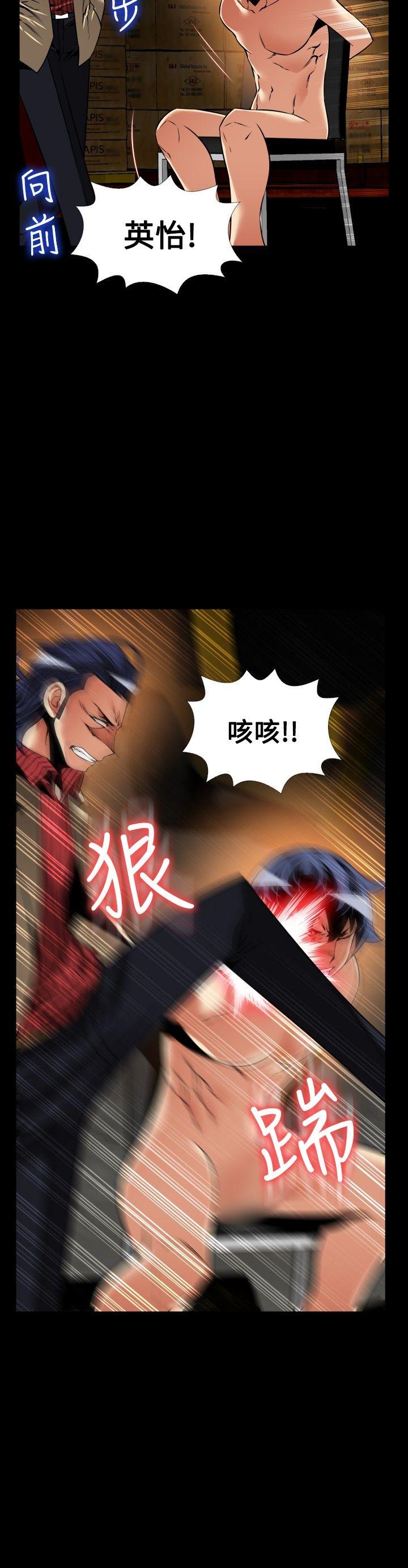 第104话 -恋爱辅助器-无名（第10张）