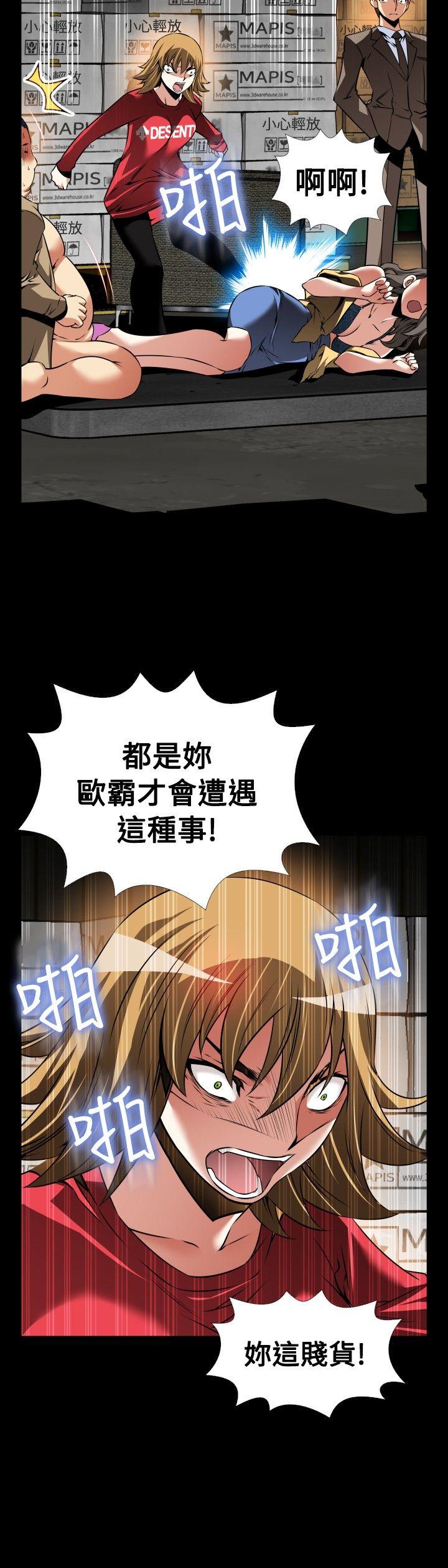 第101话 -恋爱辅助器-无名（第12张）