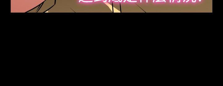 第99话 -恋爱辅助器-无名（第12张）