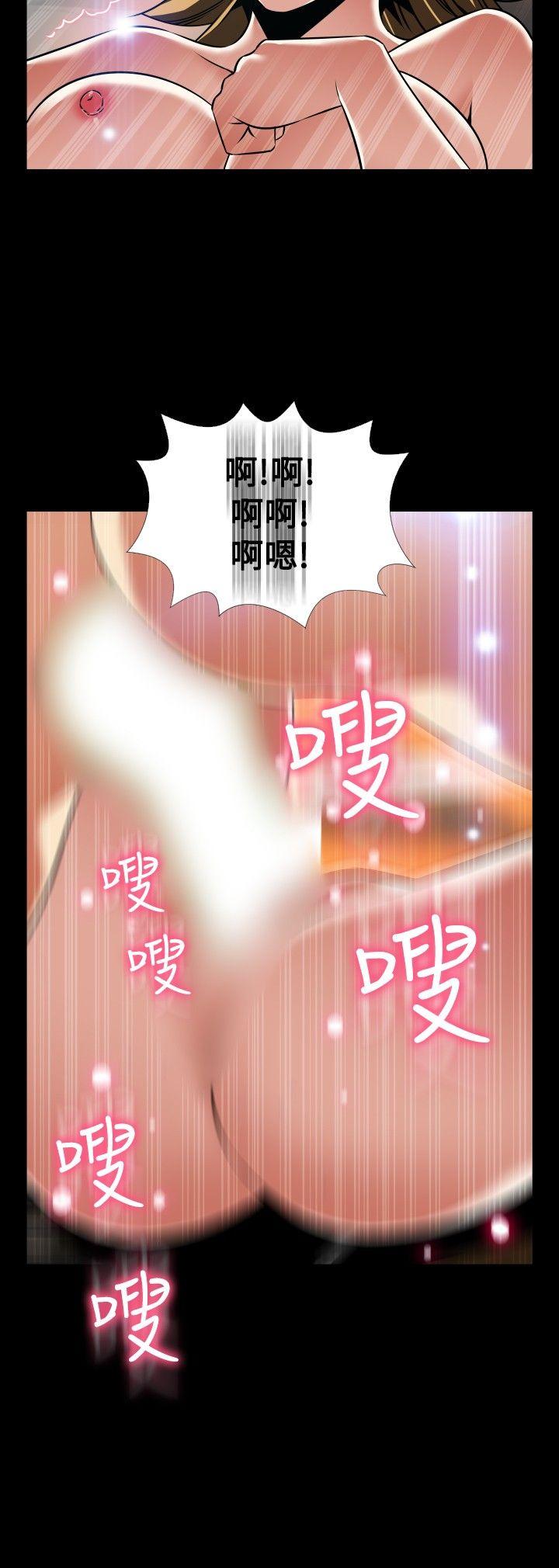 外传-第4话 -恋爱辅助器-无名（第12张）