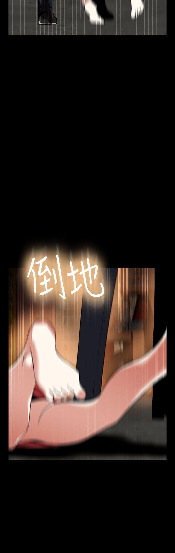 第104话 -恋爱辅助器-无名（第12张）