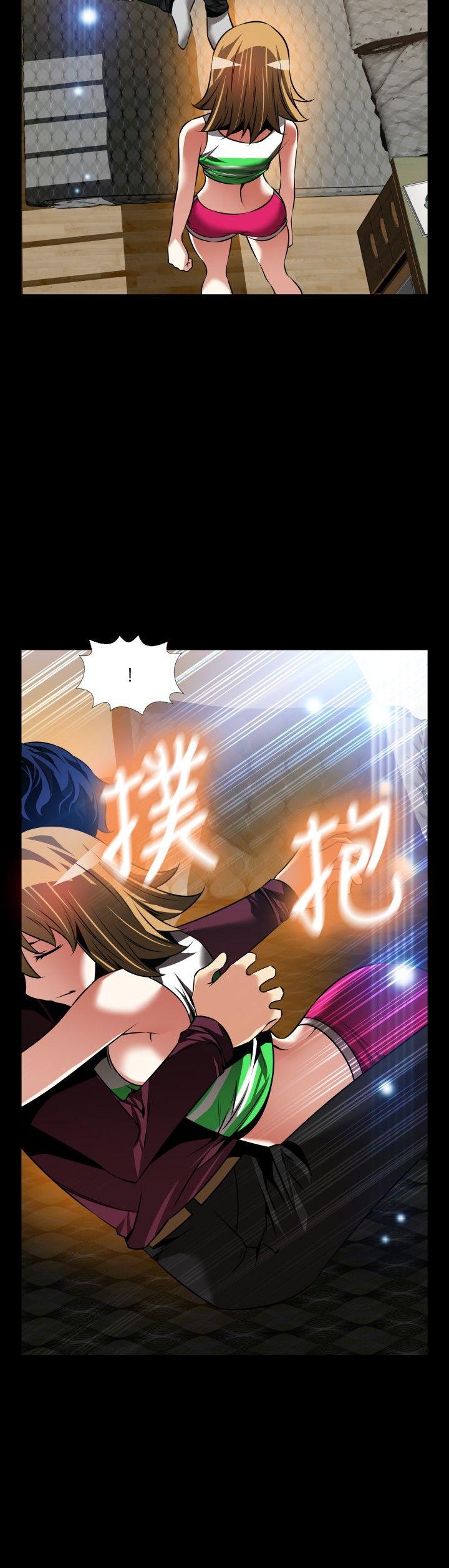 外传-第1话 -恋爱辅助器-无名（第15张）