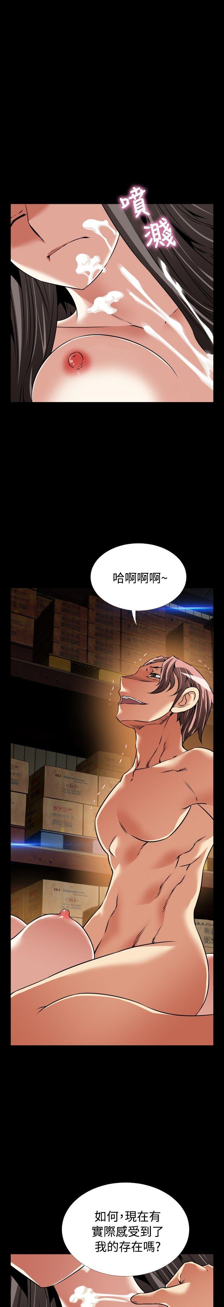 第104话 -恋爱辅助器-无名（第15张）