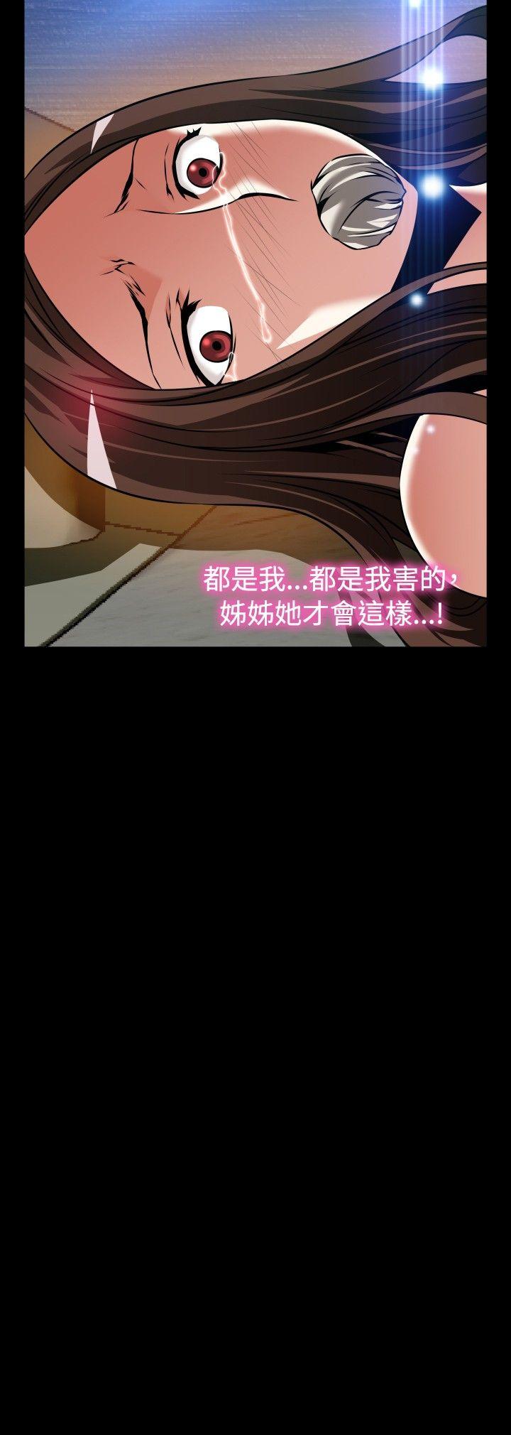 外传-第11话 -恋爱辅助器-无名（第2张）