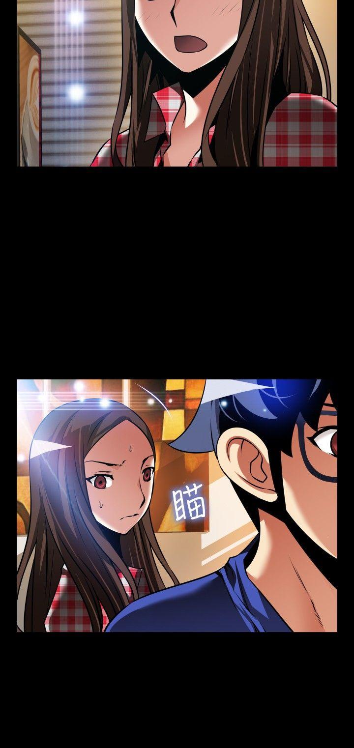 外传-第8话 -恋爱辅助器-无名（第18张）