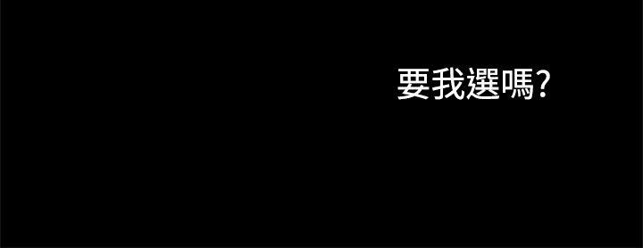第3话 -恋爱辅助器-无名（第5张）