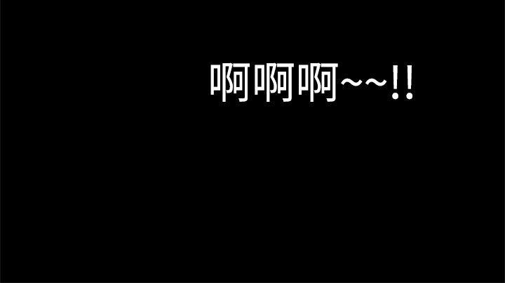 第4话 -恋爱辅助器-无名（第5张）