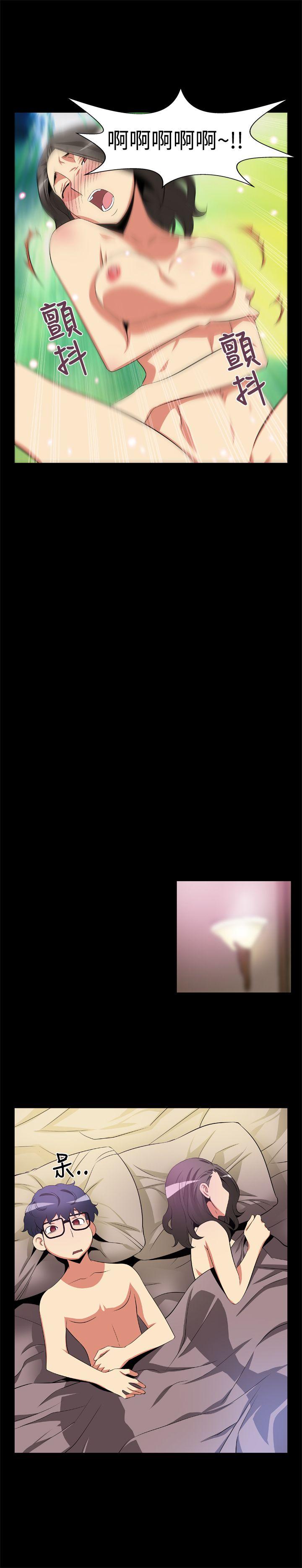 第5话 -恋爱辅助器-无名（第5张）