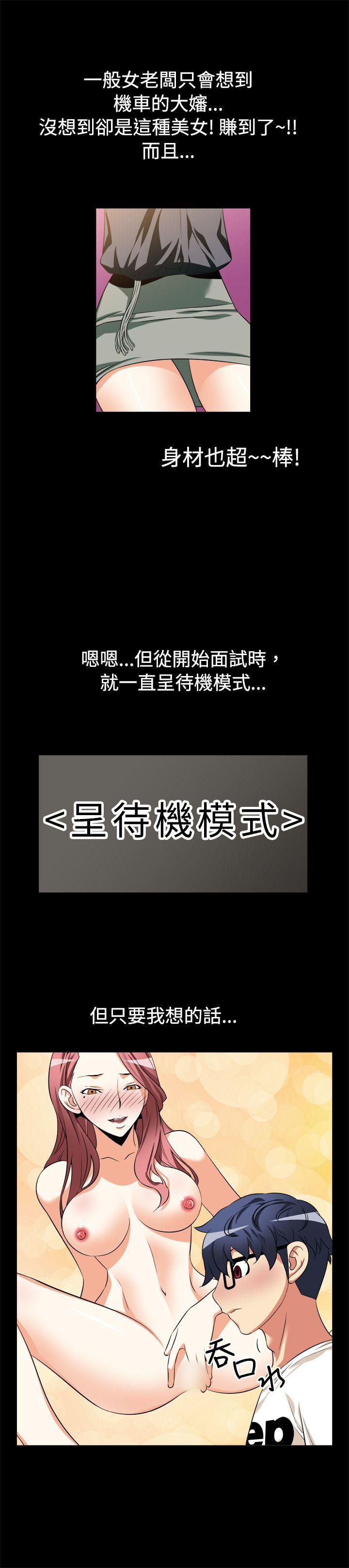第11话 -恋爱辅助器-无名（第7张）