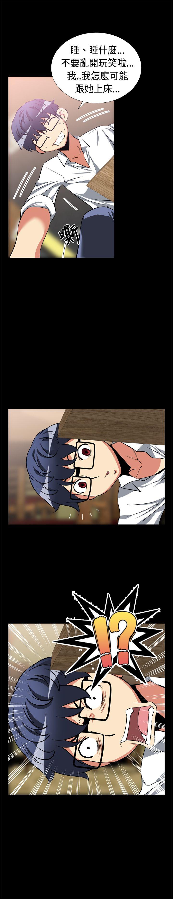 第17话 -恋爱辅助器-无名（第13张）