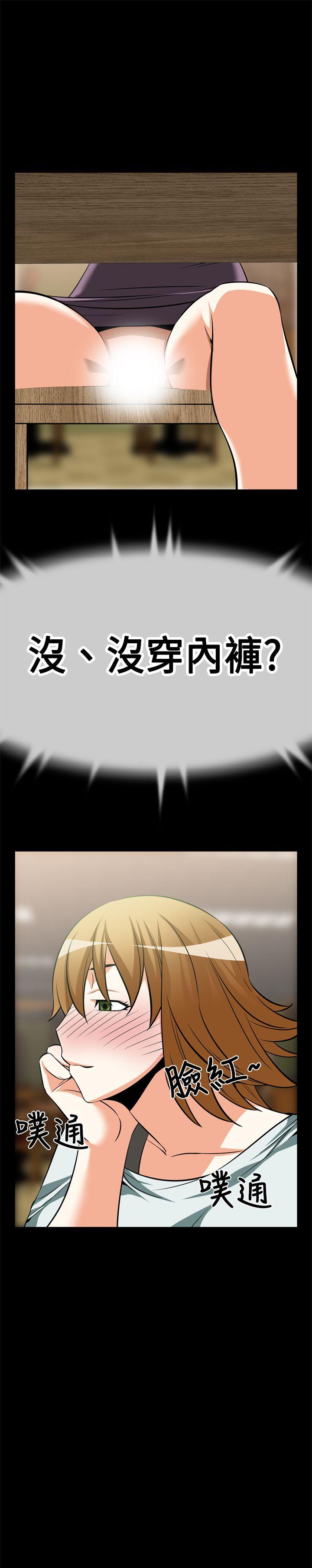 第17话 -恋爱辅助器-无名（第14张）