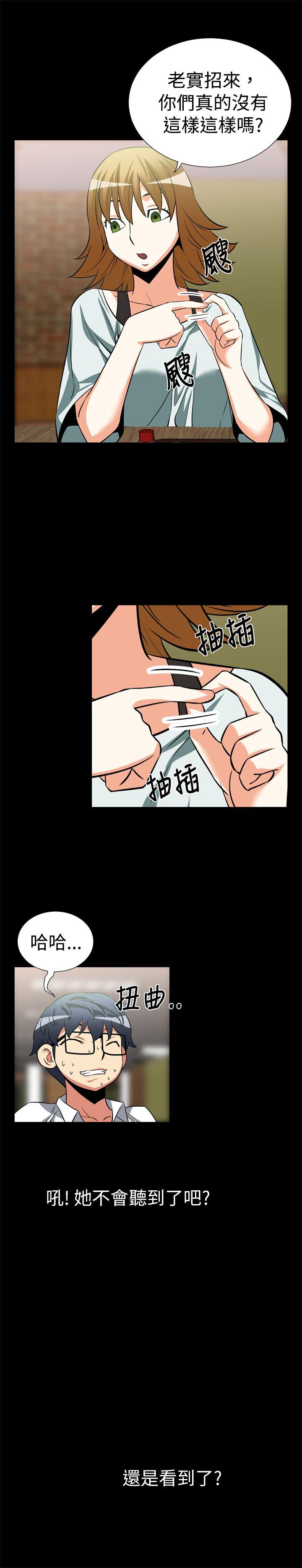 第18话 -恋爱辅助器-无名（第5张）