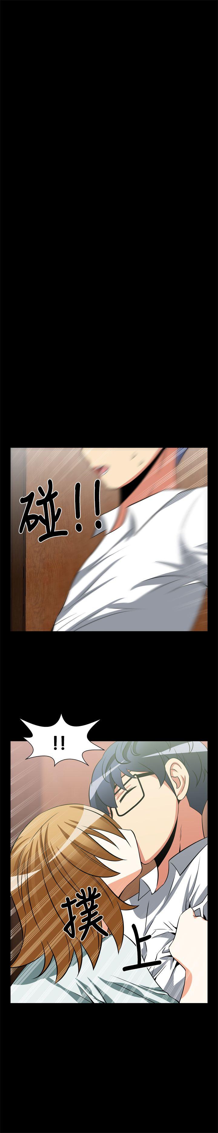 第18话 -恋爱辅助器-无名（第12张）