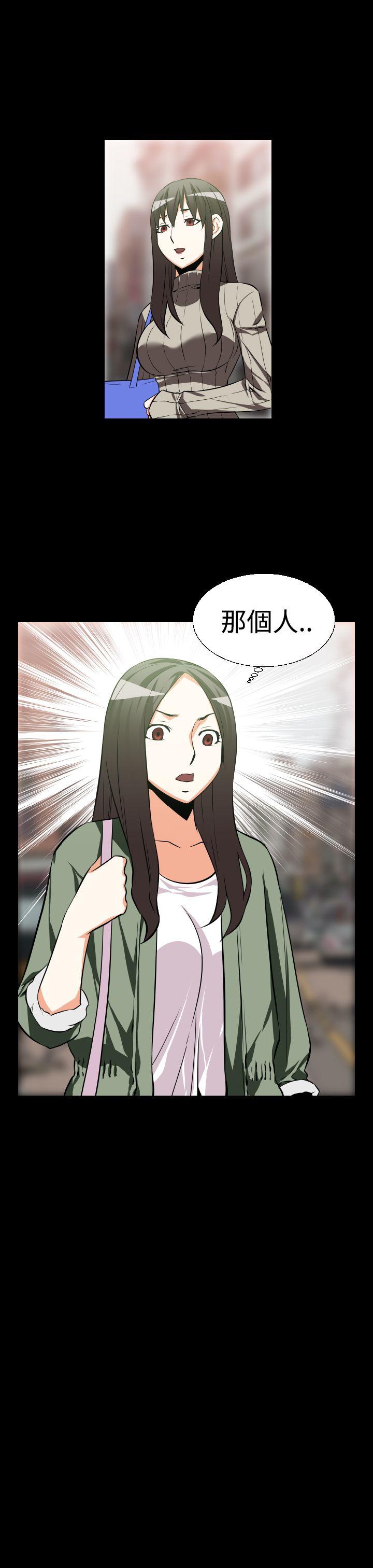 第22话 -恋爱辅助器-无名（第13张）