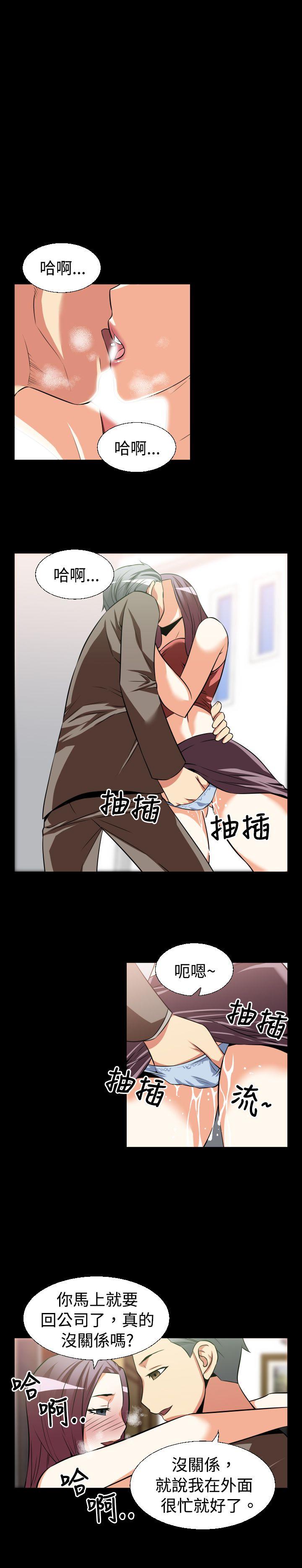 第24话 -恋爱辅助器-无名（第11张）