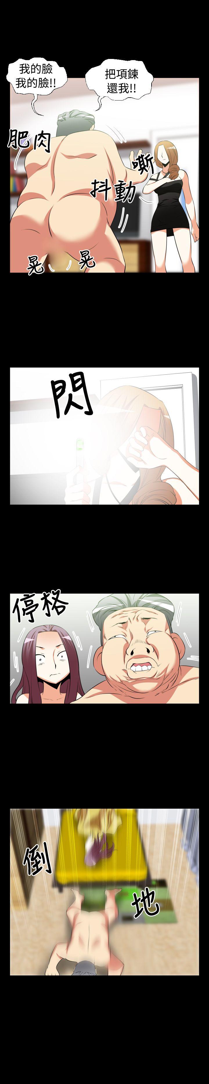 第25话 -恋爱辅助器-无名（第5张）