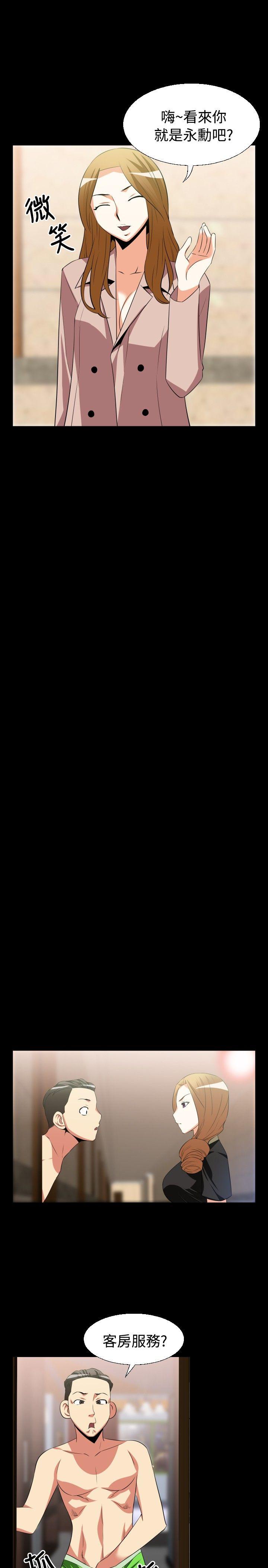 第28话 -恋爱辅助器-无名（第3张）