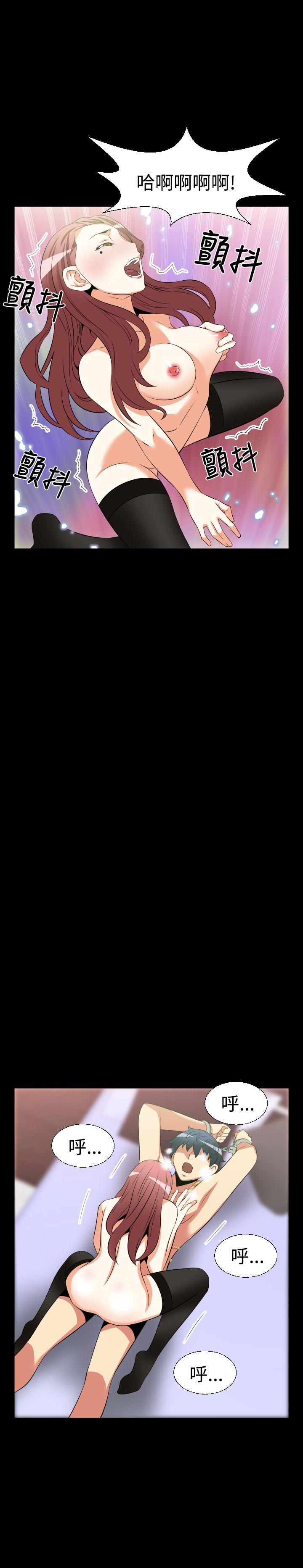 第27话 -恋爱辅助器-无名（第8张）