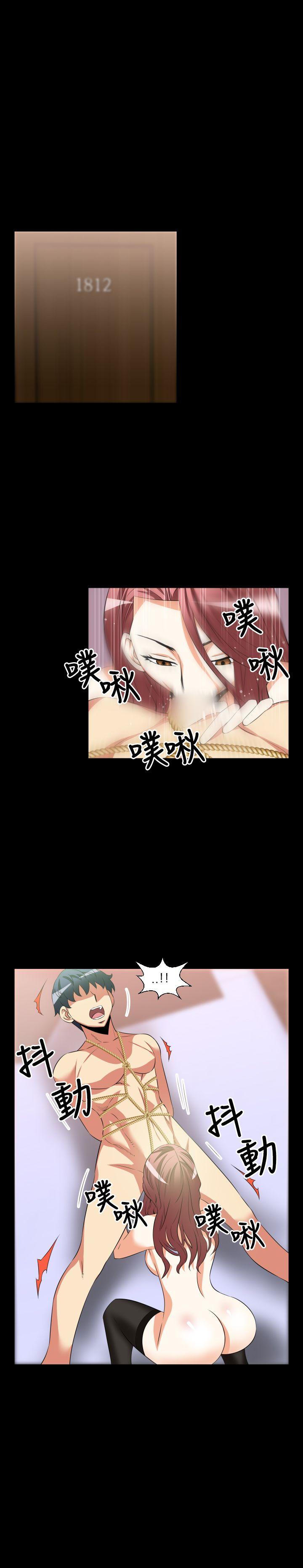 第26话 -恋爱辅助器-无名（第12张）