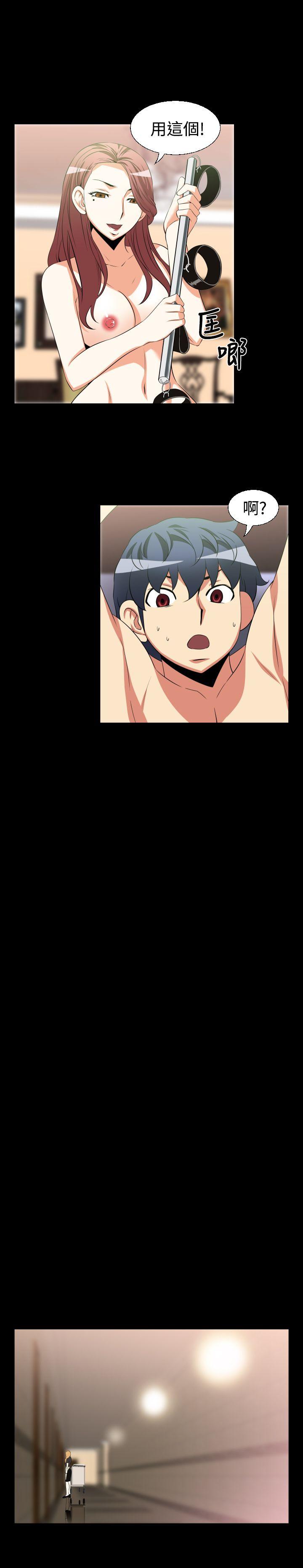 第27话 -恋爱辅助器-无名（第10张）