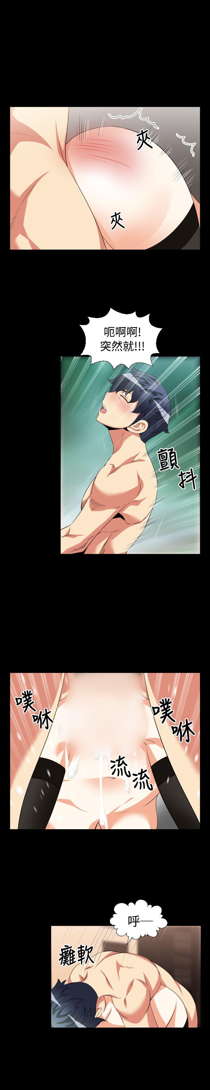 第29话 -恋爱辅助器-无名（第9张）