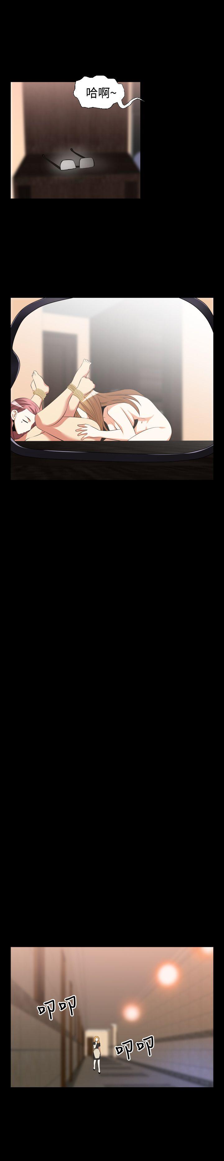 第30话 -恋爱辅助器-无名（第10张）