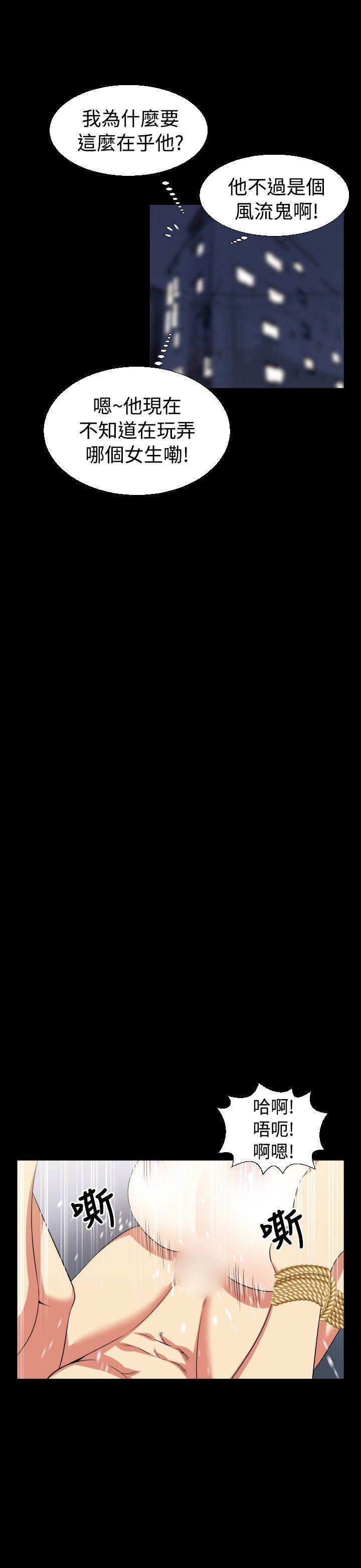 第30话 -恋爱辅助器-无名（第14张）