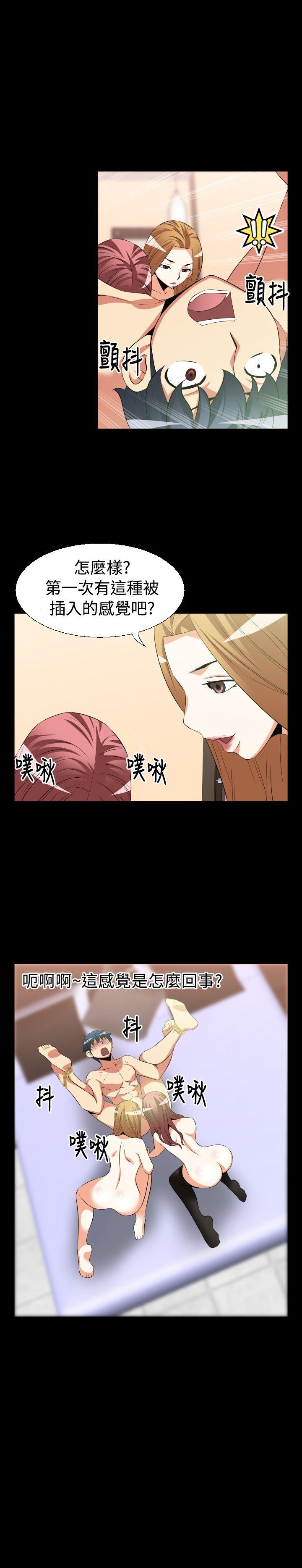 第31话 -恋爱辅助器-无名（第6张）