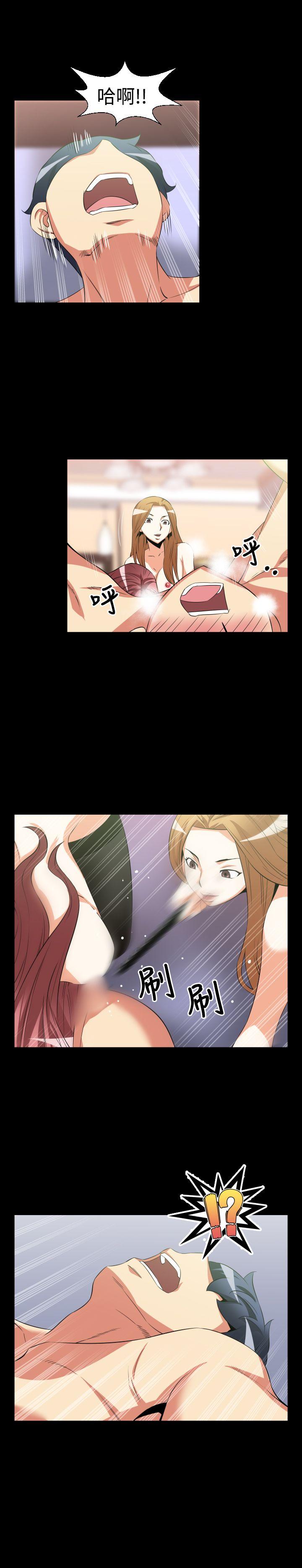 第31话 -恋爱辅助器-无名（第7张）