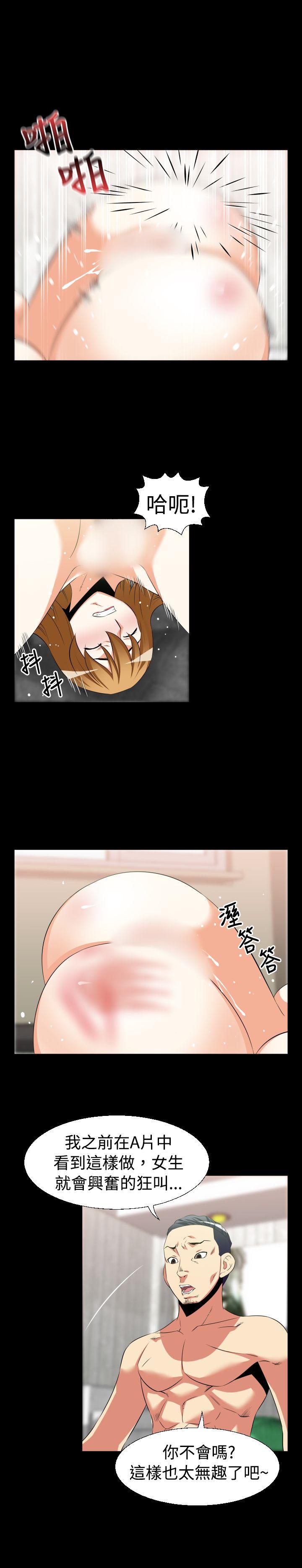 第33话 -恋爱辅助器-无名（第10张）