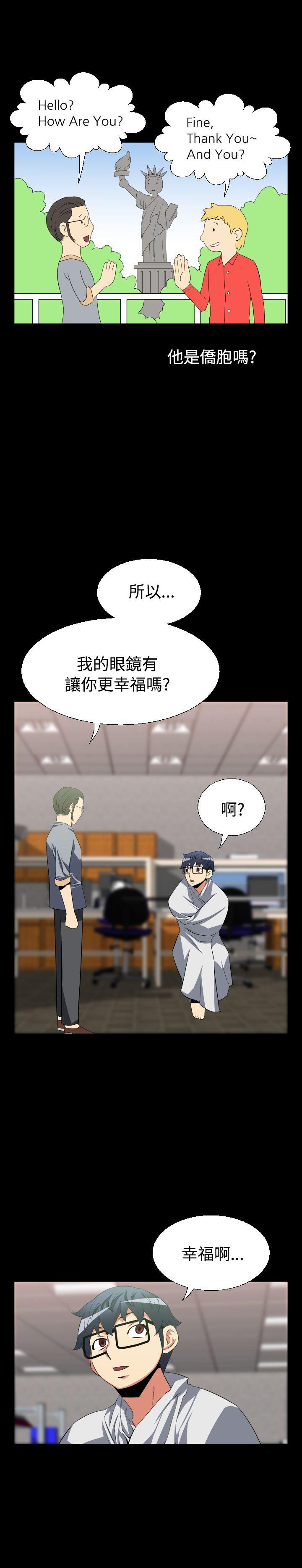 第34话 -恋爱辅助器-无名（第6张）