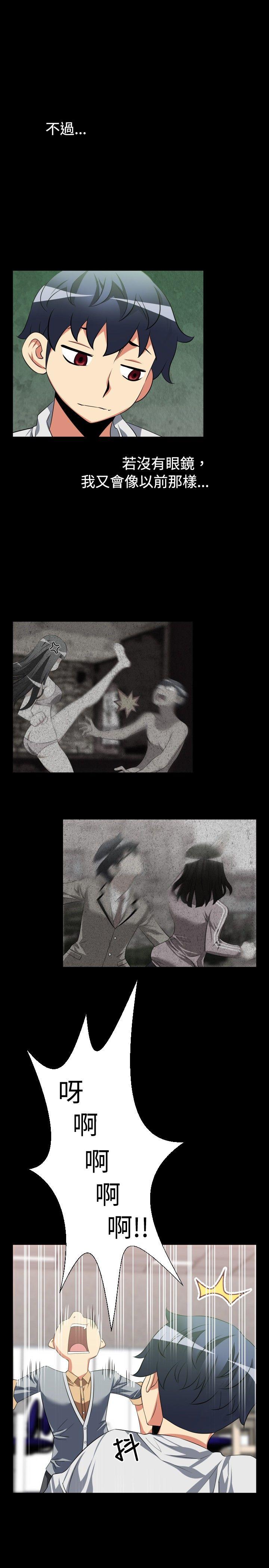 第34话 -恋爱辅助器-无名（第10张）