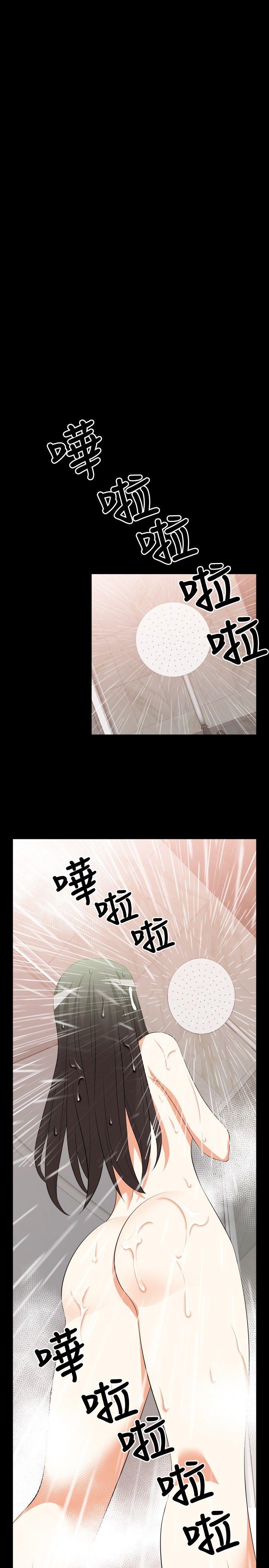 第38话 -恋爱辅助器-无名（第21张）