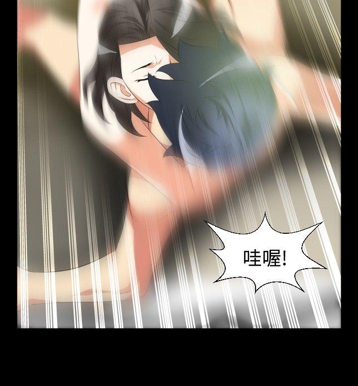 第39话 -恋爱辅助器-无名（第12张）