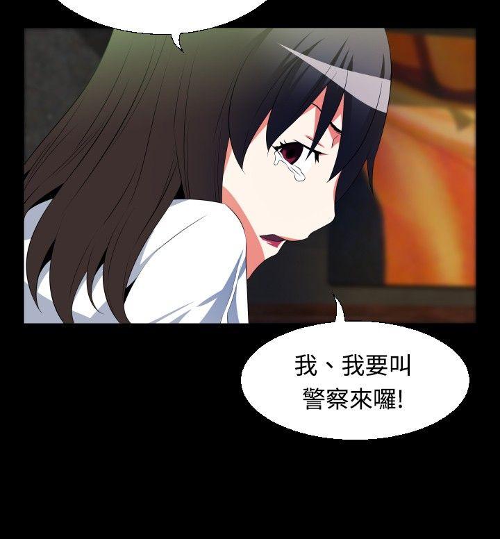 第41话 -恋爱辅助器-无名（第8张）