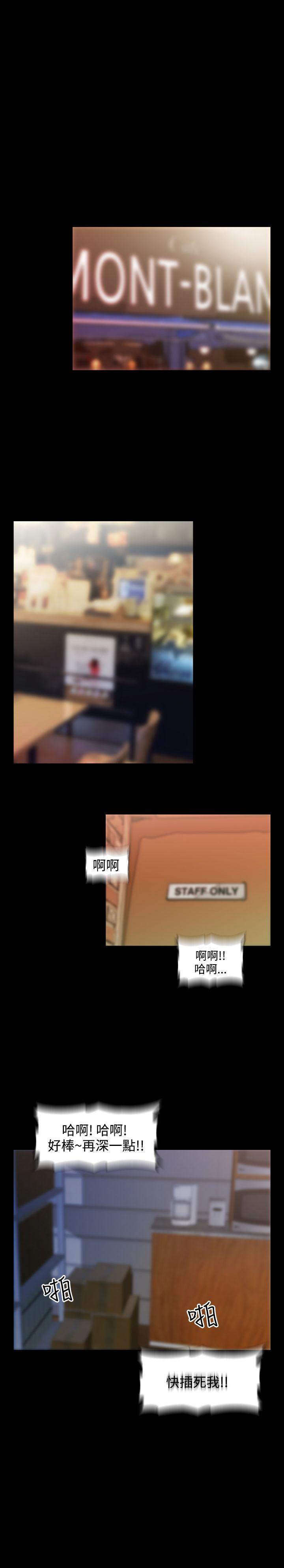 第42话 -恋爱辅助器-无名（第13张）