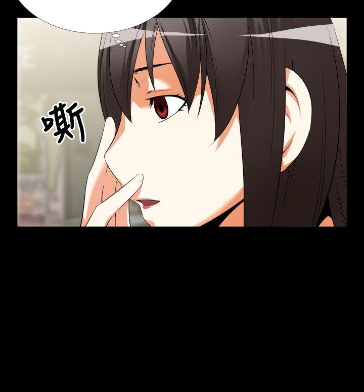 第43话 -恋爱辅助器-无名（第22张）