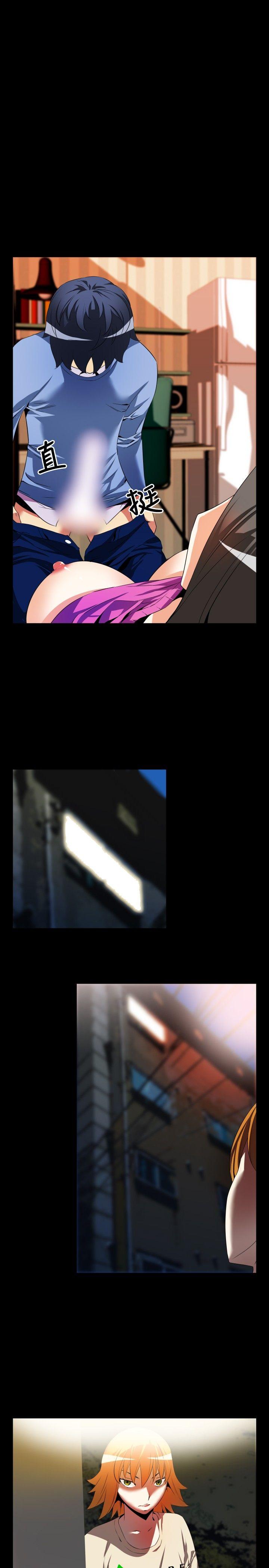 第44话 -恋爱辅助器-无名（第24张）