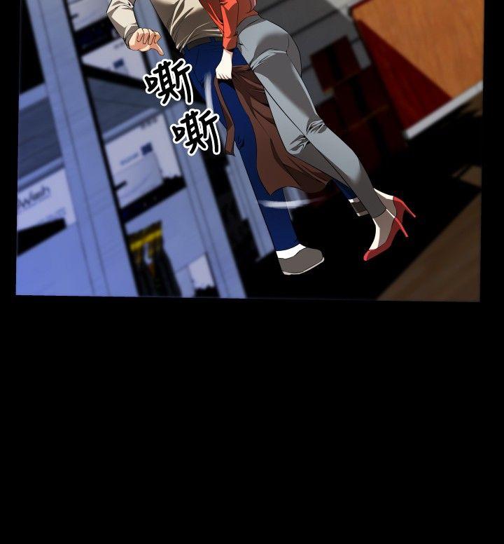 第46话 -恋爱辅助器-无名（第12张）