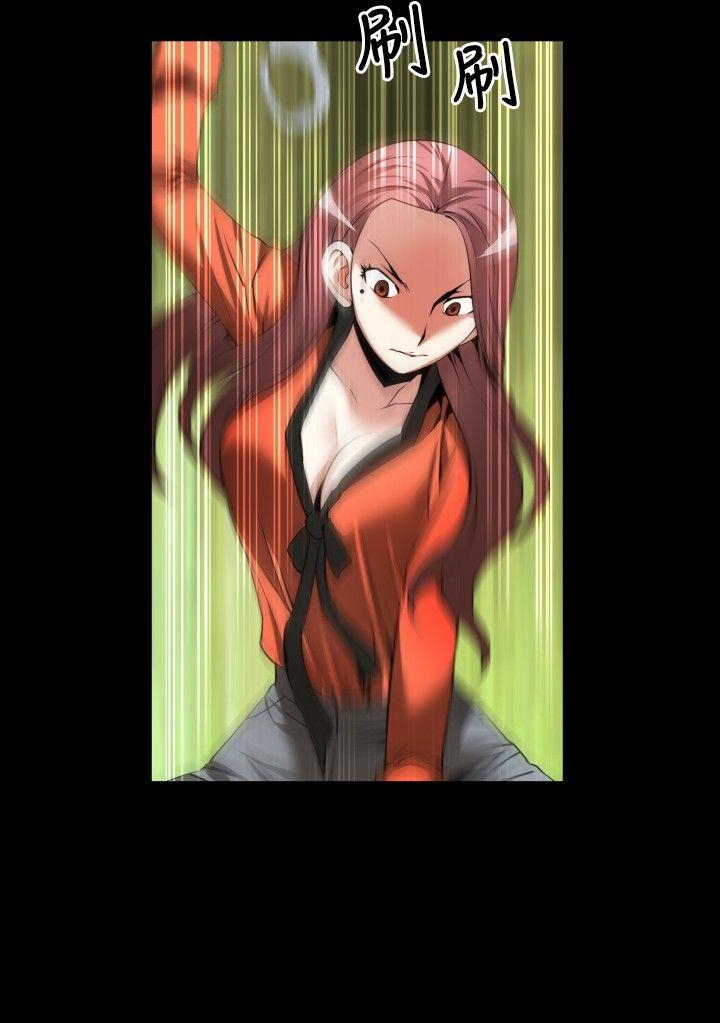 第46话 -恋爱辅助器-无名（第18张）